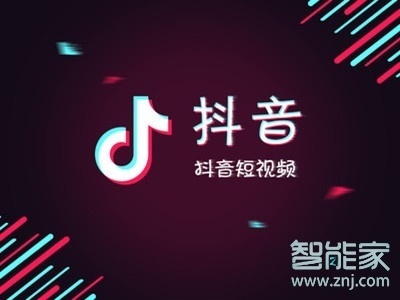 抖音視頻不小心刪除了怎么恢復(fù)