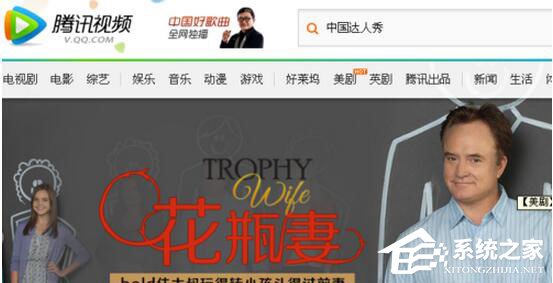 騰訊視頻怎么下載？騰訊視頻下載方法