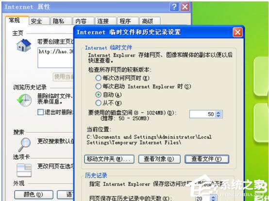 騰訊視頻怎么下載？騰訊視頻下載方法