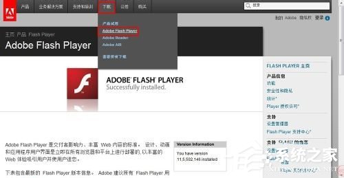 騰訊QQ空間打不開怎么解決?