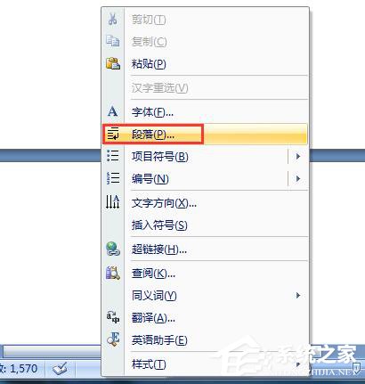 Word怎么刪除空白頁?Word刪除空白頁的方法