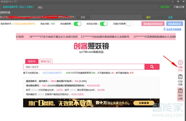 微信打標(biāo)在哪里設(shè)置