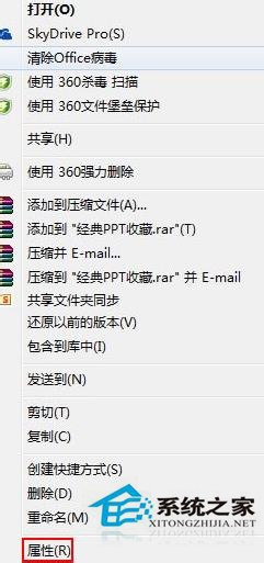 如何解決Word無法啟動轉(zhuǎn)換器mswrd632的問題?