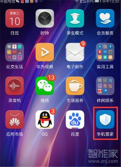 微信自動(dòng)運(yùn)行在哪設(shè)置