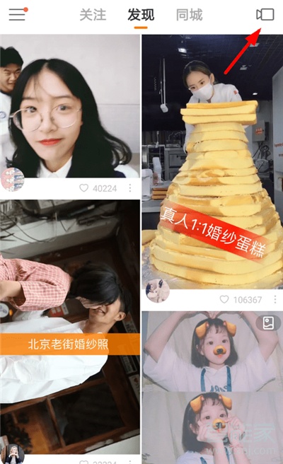 快手上24小時(shí)播相聲怎么弄的