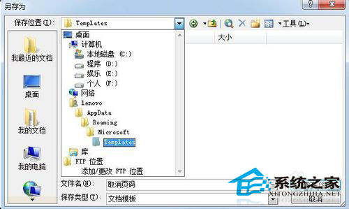 Word怎么刪除頁(yè)碼？Word取消頁(yè)碼教程