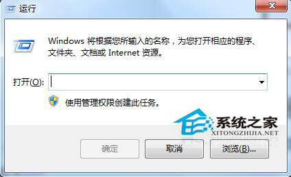 Win7打開Word出現配置進度該如何處理？