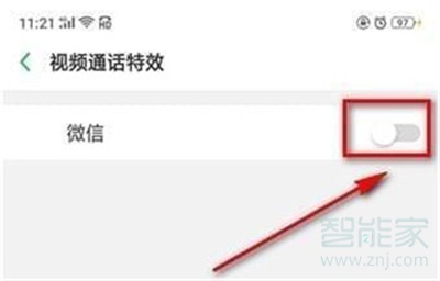 oppoa9怎么開(kāi)啟微信視頻美顏