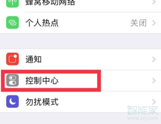 蘋(píng)果qq怎么錄屏直播