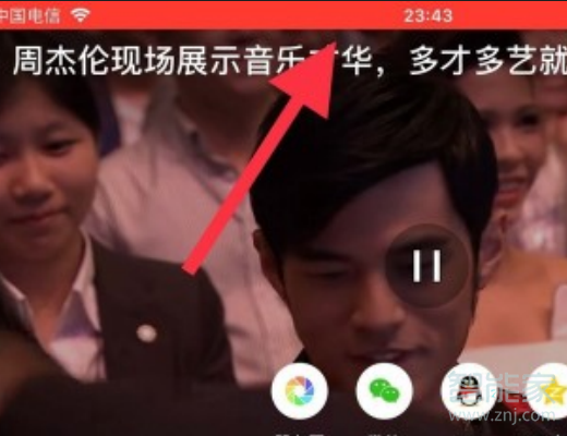 蘋(píng)果qq怎么錄屏直播