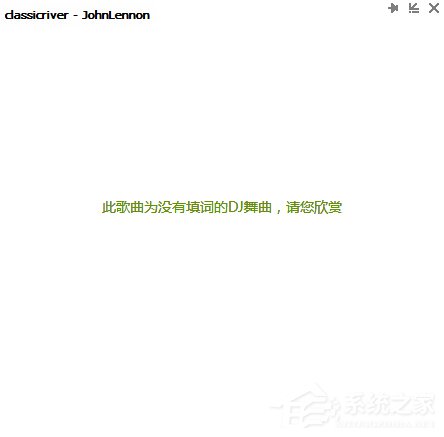 QQ音樂怎么上傳歌詞?上傳歌詞的方法
