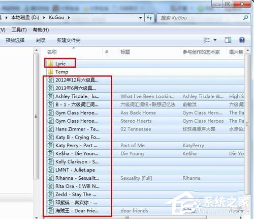 酷狗怎么下載歌詞?利用酷狗下載歌詞的方法