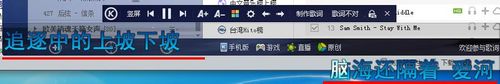 酷狗怎么下載歌詞?利用酷狗下載歌詞的方法