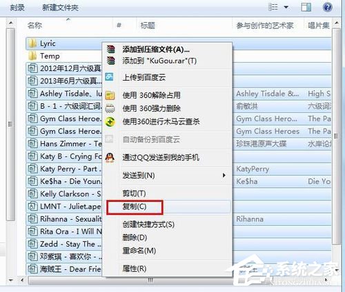 酷狗怎么下載歌詞?利用酷狗下載歌詞的方法
