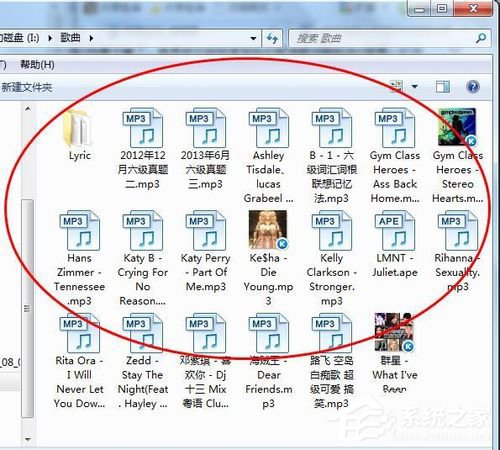 酷狗怎么下載歌詞?利用酷狗下載歌詞的方法