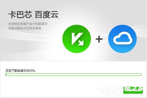 百度殺毒怎么樣?百度殺毒如何使用?