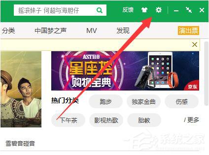 QQ音樂怎么下載歌詞？QQ音樂下載歌詞的方法