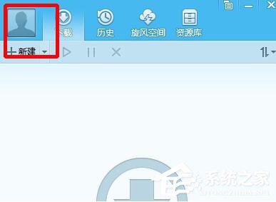 QQ旋風(fēng)圖標(biāo)怎么關(guān)閉?關(guān)閉QQ旋風(fēng)圖標(biāo)的方法