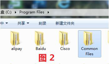 百度衛(wèi)士怎么卸掉?卸掉百度衛(wèi)士的簡單方法