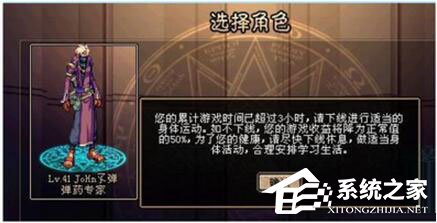 QQ游戲防沉迷怎么解除？QQ游戲防沉迷解除方法