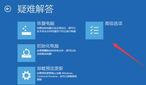 Win10開機不能正常進入系統如何處理？