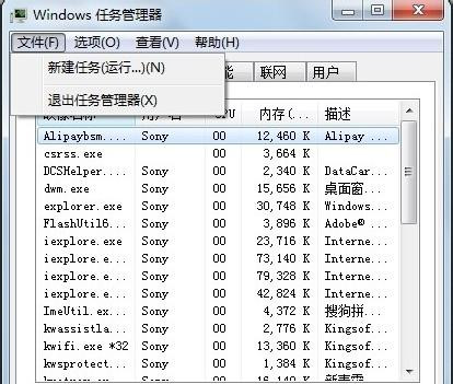 Win7旗艦版系統運行msconfig提示沒有足夠權限怎么辦？