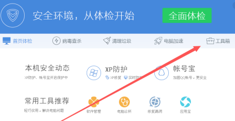 Win7旗艦版系統(tǒng)顯示缺少dll文件無(wú)法啟動(dòng)怎么辦?