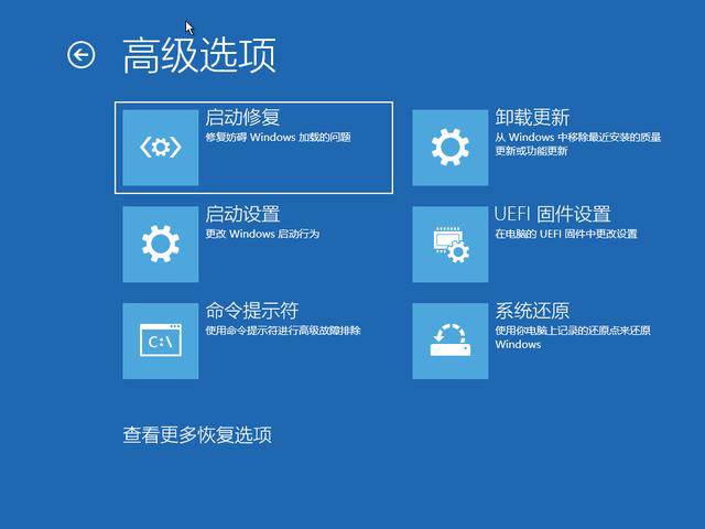 Win10專業版開機卡在歡迎界面怎么辦？