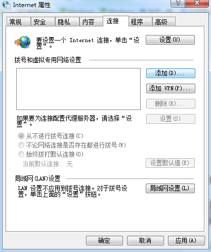 Win7旗艦版連接無線網絡連接不上怎么解決？