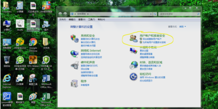 Win7旗艦版電腦如何設置家長控制？Win7電腦設置家長控制方法