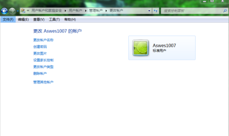 Win7旗艦版電腦如何設置家長控制？Win7電腦設置家長控制方法