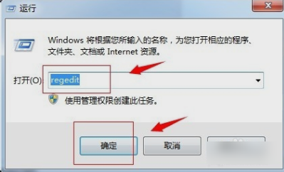 Win7旗艦版回收站清空了如何恢復文件？