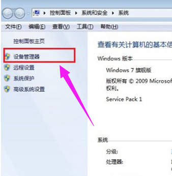 Win7筆記本怎么關閉小鍵盤？教你快速關閉筆記本小鍵盤