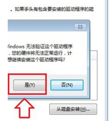 Win7筆記本怎么關閉小鍵盤？教你快速關閉筆記本小鍵盤