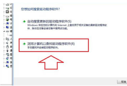 Win7筆記本怎么關閉小鍵盤？教你快速關閉筆記本小鍵盤