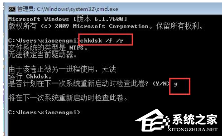 Win10專業版藍屏代碼0x000000ed要怎么辦?