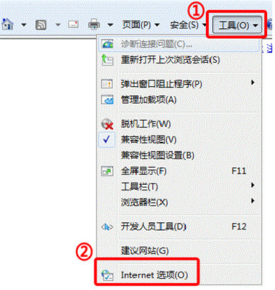 Win7旗艦版系統下怎么設置IE瀏覽器的安全級別？