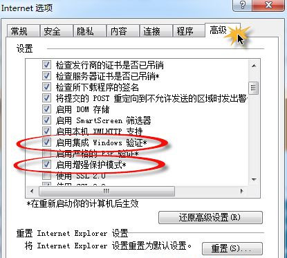 Win7 32位旗艦版系統升級IE11后無法啟動怎么辦?