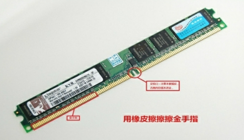 Win7旗艦版進入系統后黑屏怎么辦？