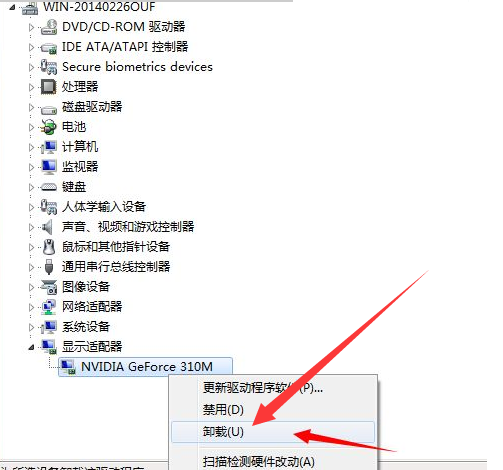 Win7旗艦版電腦顯示0xc000007b藍屏無法啟動怎么辦?