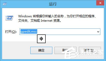 Win8注冊表被鎖定如何解除？Win8注冊表解鎖方法