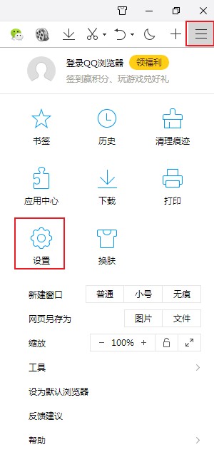 qq瀏覽器怎么開啟網(wǎng)站彈窗
