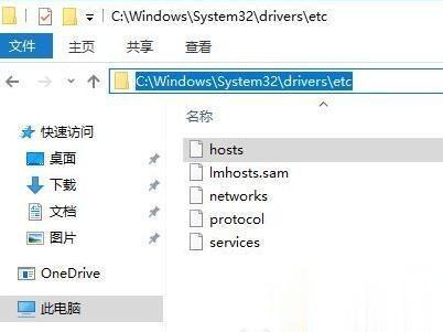 Windows10系統下魔獸世界無法更新怎么解決？