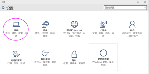 如何在Win 10系統中打開和關閉平板電腦模式？