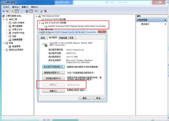 Win7電腦怎么提高開機(jī)速度