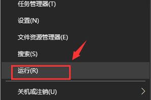 Win10系統(tǒng)下迅雷無法下載敏感資源如何解決？