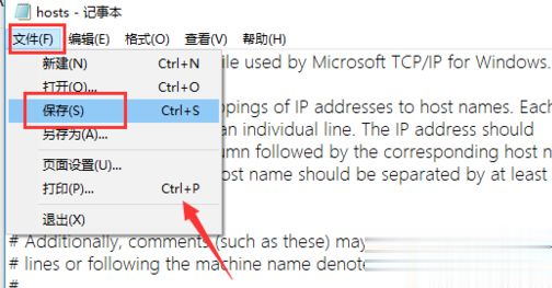 Win10系統(tǒng)下迅雷無法下載敏感資源如何解決？