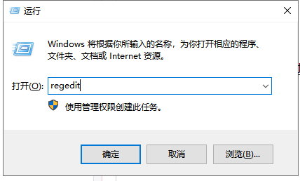 Win7系統亮度調節不見了怎么處理
