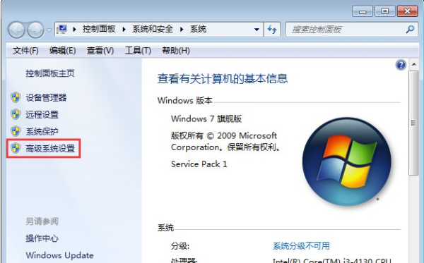Win7開(kāi)機(jī)后所有的軟件都打不開(kāi)怎么辦？win7軟件打不開(kāi)無(wú)響應(yīng)解決方法
