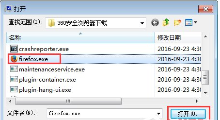 Win7開(kāi)機(jī)后所有的軟件都打不開(kāi)怎么辦？win7軟件打不開(kāi)無(wú)響應(yīng)解決方法